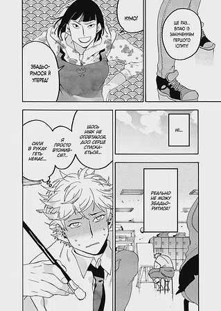 Photo of Блакитний період. Том 5