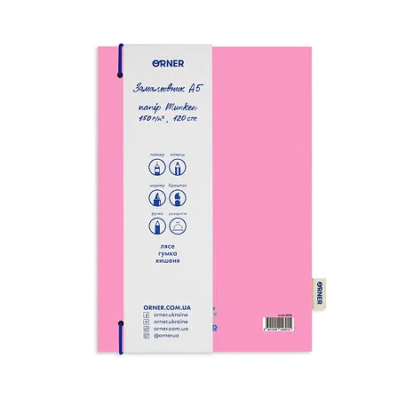 Photo of Блокнот Orner Я художник (orner-2636)