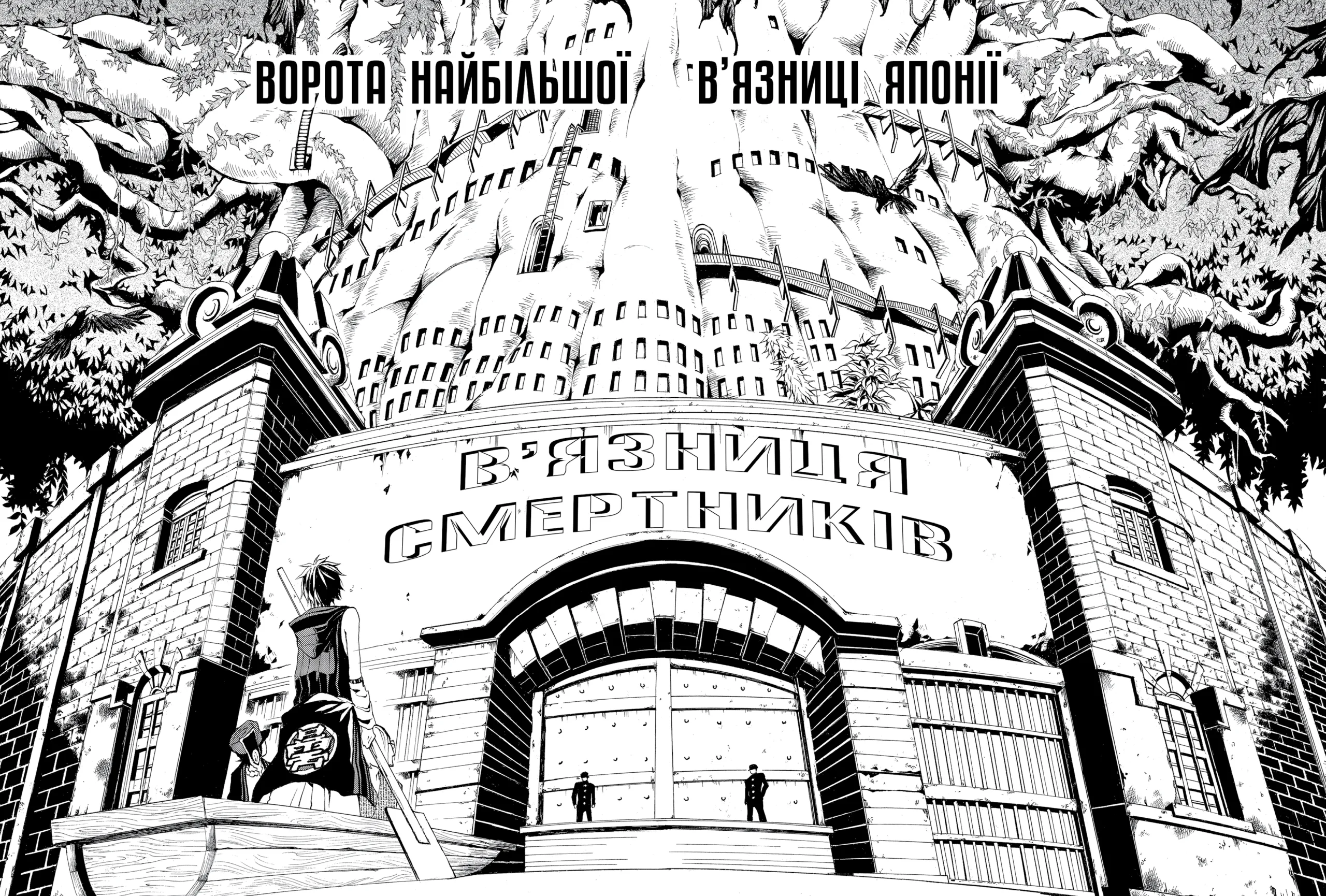 Photo of Сміх під захмареним небом. Том 1