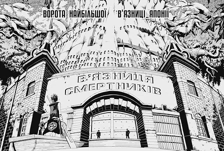 Photo of Сміх під захмареним небом. Том 1
