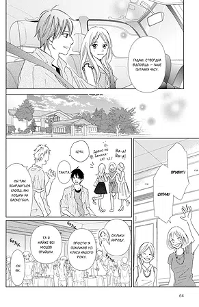 Photo of Досконалий світ. Том 1