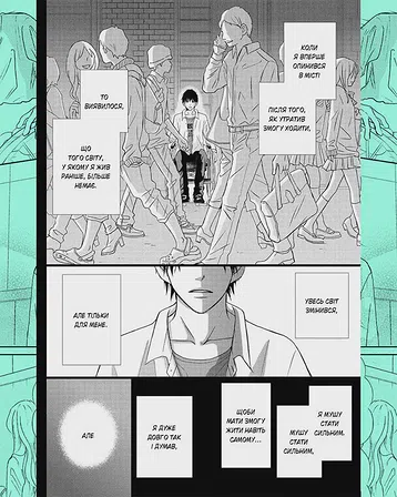 Photo of Досконалий світ. Том 2