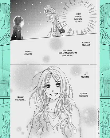 Photo of Досконалий світ. Том 2