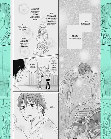 Photo of Досконалий світ. Том 2