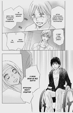 Photo of Досконалий світ. Том 3