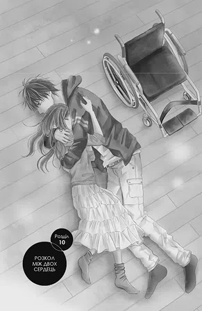 Photo of Досконалий світ. Том 3