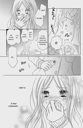 Photo of Досконалий світ. Том 4