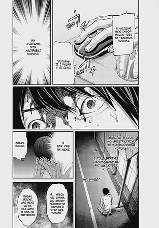 Photo of Гра Короля. Том 4