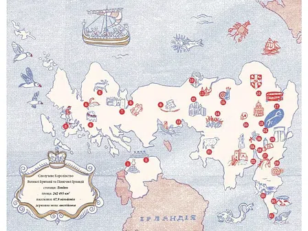 Photo of Тіна Озевич "Great! Велика Британія для допитливих"