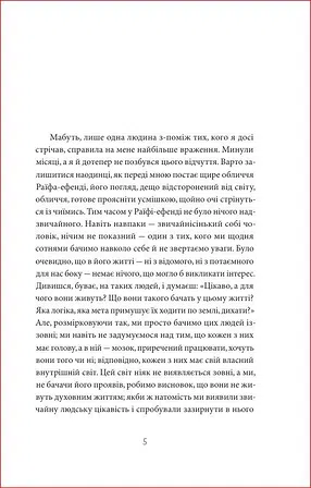 Photo of Сабахаттін Алі "Мадонна в хутряному манто"