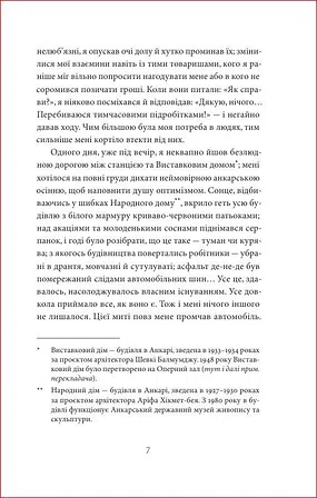 Photo of Сабахаттін Алі "Мадонна в хутряному манто"