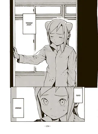 Photo of Демі-чян бажають потеревенити том 2