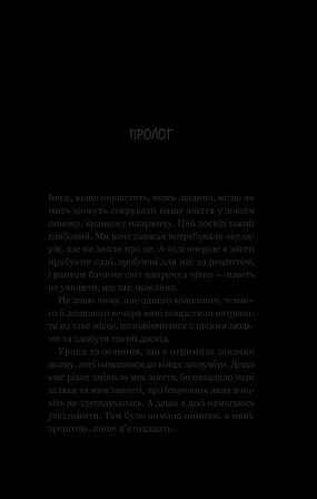 Photo of Новий відвідувач кафе на краю світу