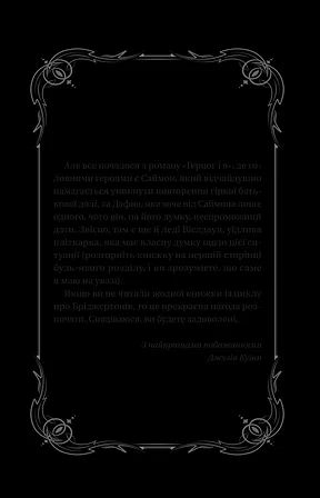 Photo of Герцог і я
