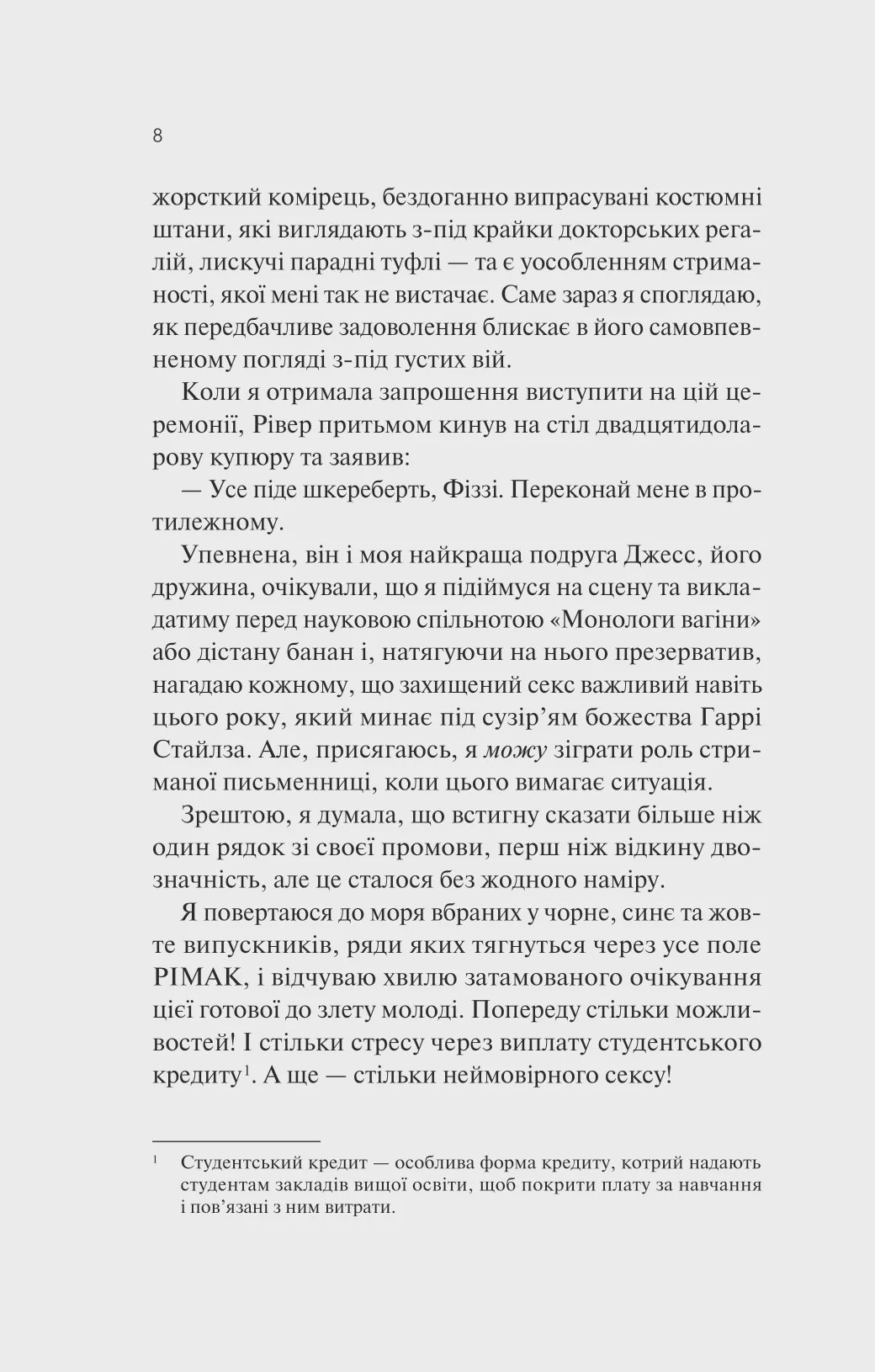 Photo of Експеримент зі справжнім коханням