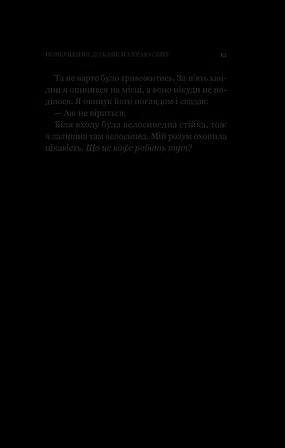 Photo of Повернення до кафе на краю світу