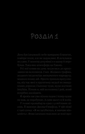 Photo of Повернення до кафе на краю світу