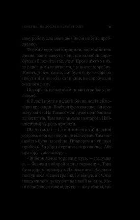 Photo of Повернення до кафе на краю світу