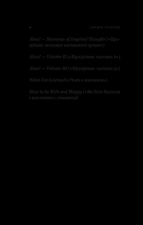 Photo of Повернення до кафе на краю світу