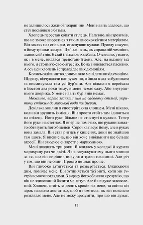 Photo of Покинь, якщо кохаєш