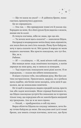 Photo of Стіна Вінніпеґа і Я