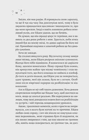 Photo of Стіна Вінніпеґа і Я