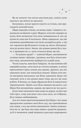 Photo of Стіна Вінніпеґа і Я