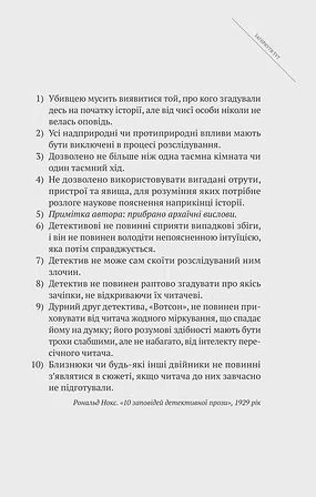 Photo of Усі в моїй родині — вбивці