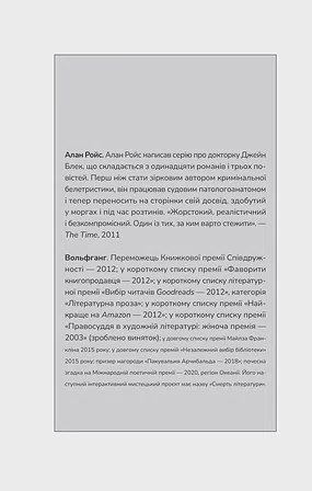 Photo of Усі в цьому поїзді — підозрювані