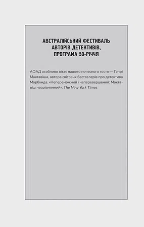 Photo of Усі в цьому поїзді — підозрювані