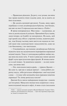 Photo of Як розкрити власне вбивство