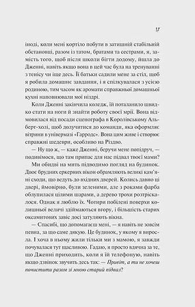 Photo of Як розкрити власне вбивство