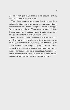 Photo of Як розкрити власне вбивство