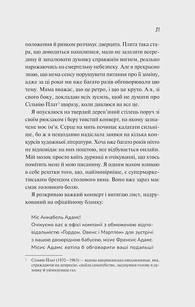 Photo of Як розкрити власне вбивство