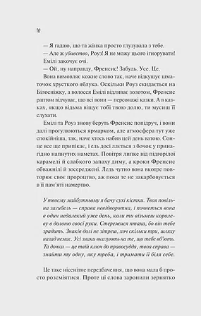 Photo of Як розкрити власне вбивство