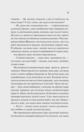 Photo of Як розкрити власне вбивство