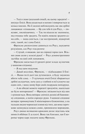 Photo of Як розкрити власне вбивство