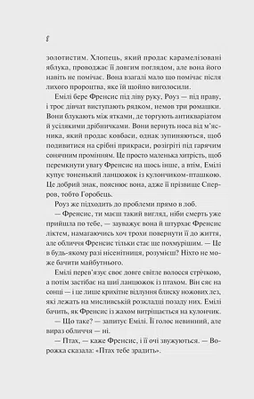 Photo of Як розкрити власне вбивство