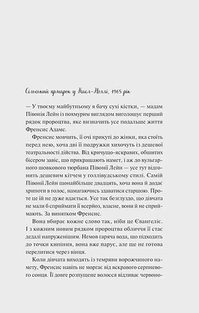 Photo of Як розкрити власне вбивство