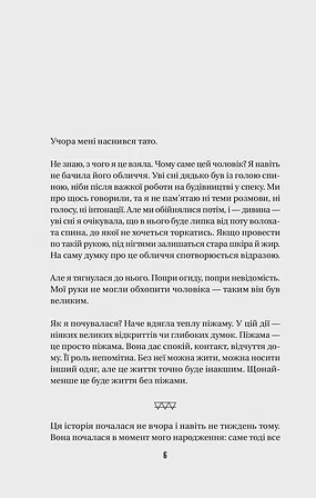 Photo of Космос, прийом