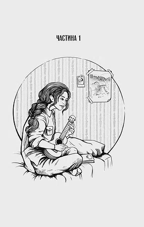 Photo of Космос, прийом