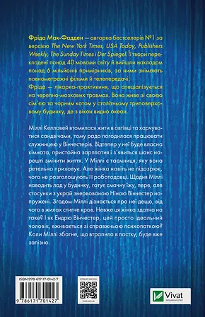 Photo of Служниця