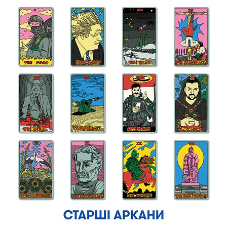 Photo of Карти Таро Orner x Sestry Feldman 78 карт (orner-1745)