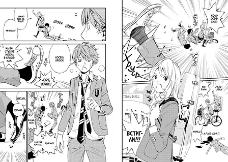 Photo of Твоя квітнева брехня. Том 2