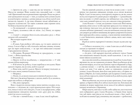 Photo of Люди, яких ми зустрічаємо у відпустці