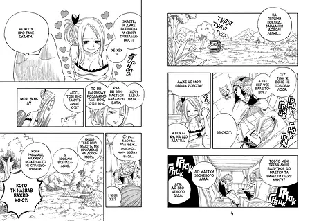 Photo of Fairy Tail. Том 2