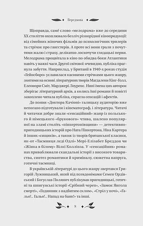 Photo of Доктор Качіоні