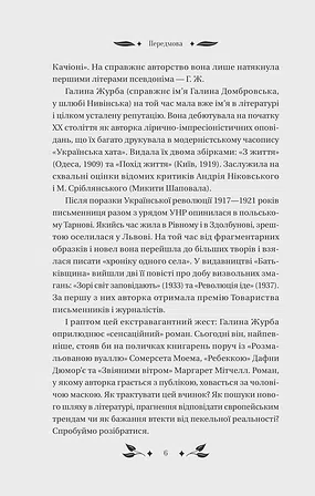 Photo of Доктор Качіоні