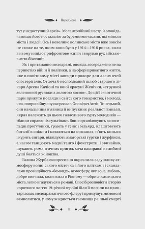 Photo of Доктор Качіоні