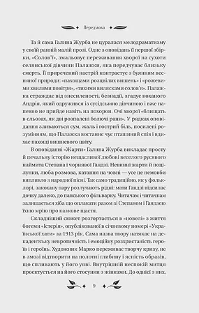 Photo of Доктор Качіоні